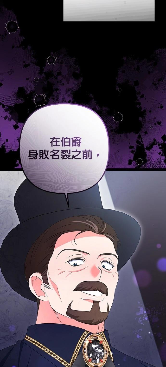 第61话13