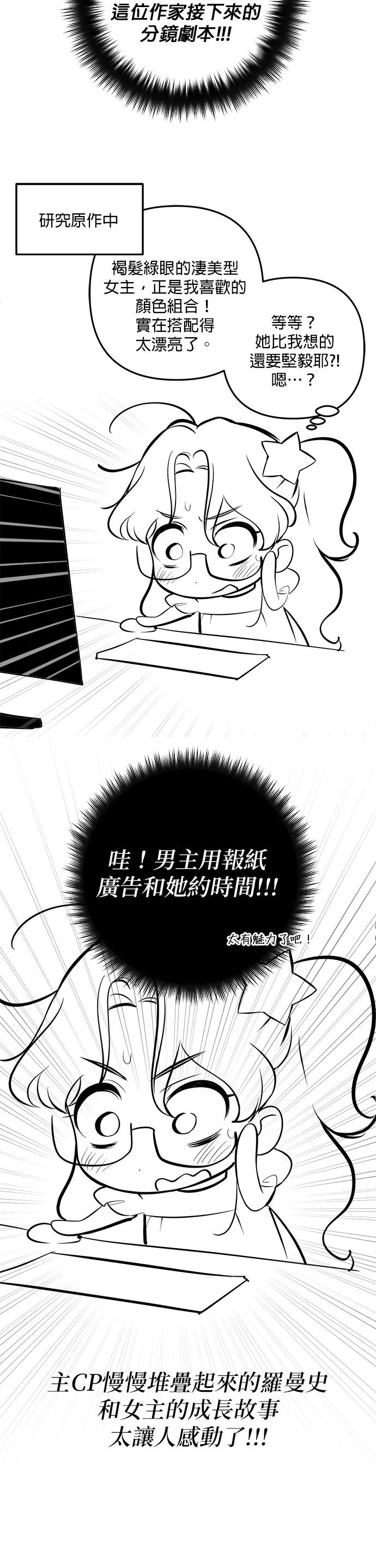 后记3