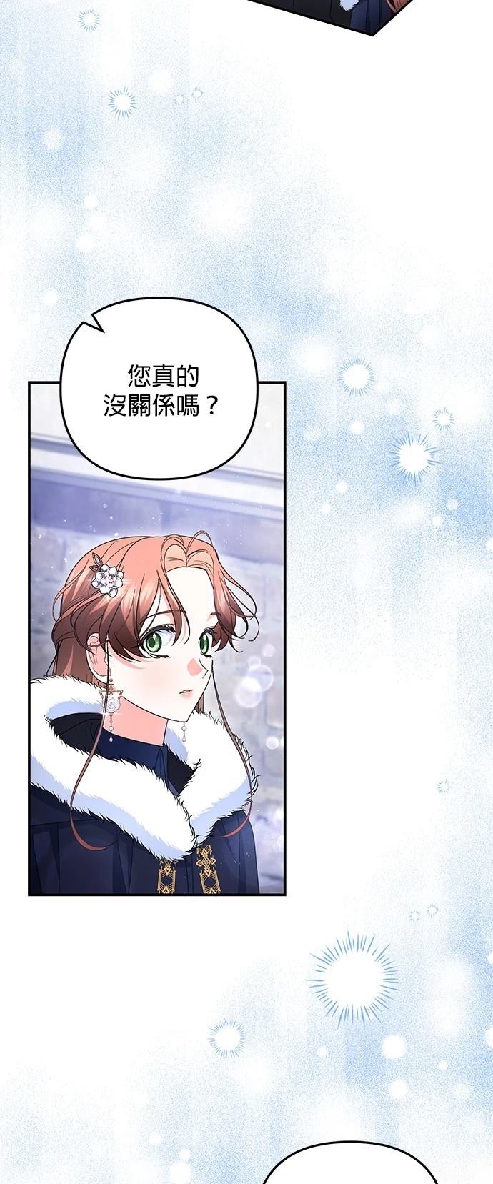 第60话2