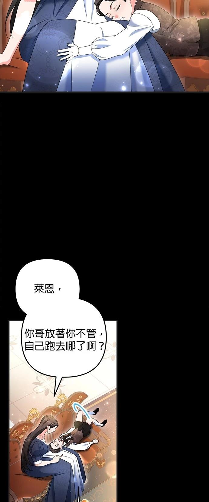 第58话13