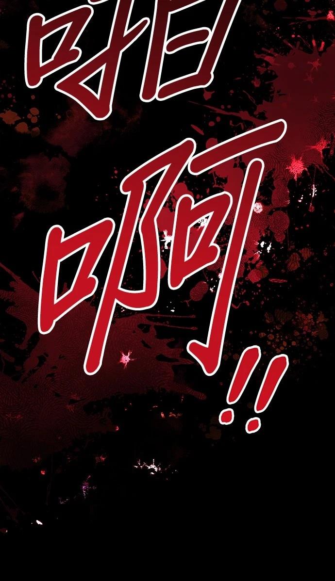第58话8