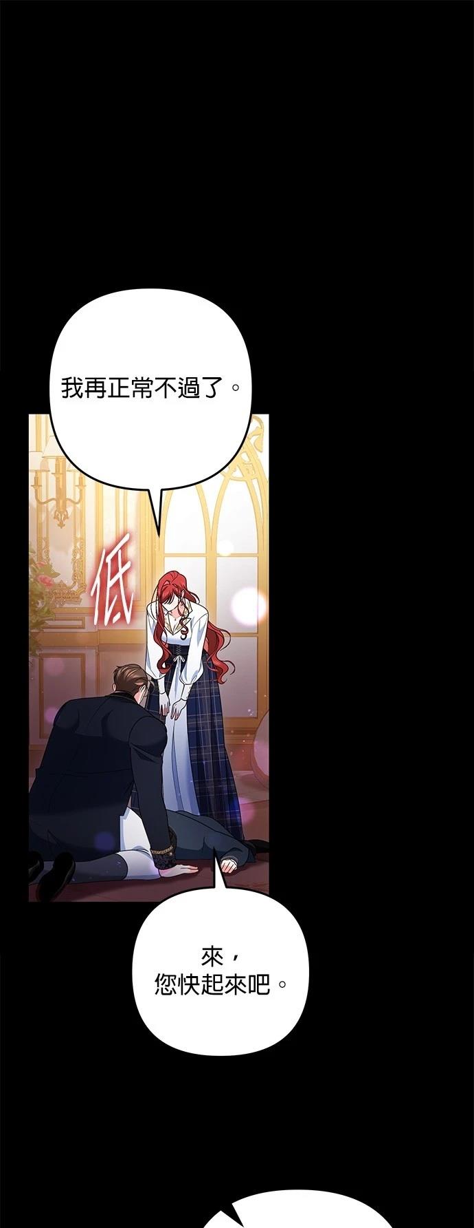 第58话66