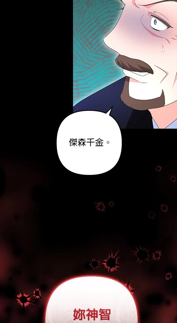 第58话64