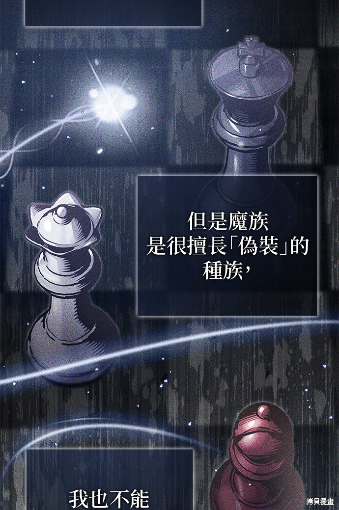 第82话49