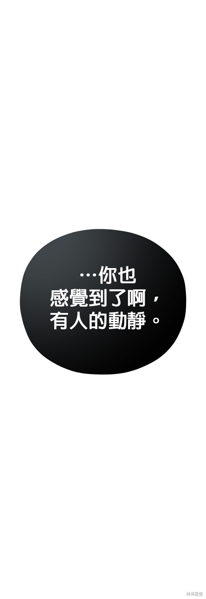第114话51
