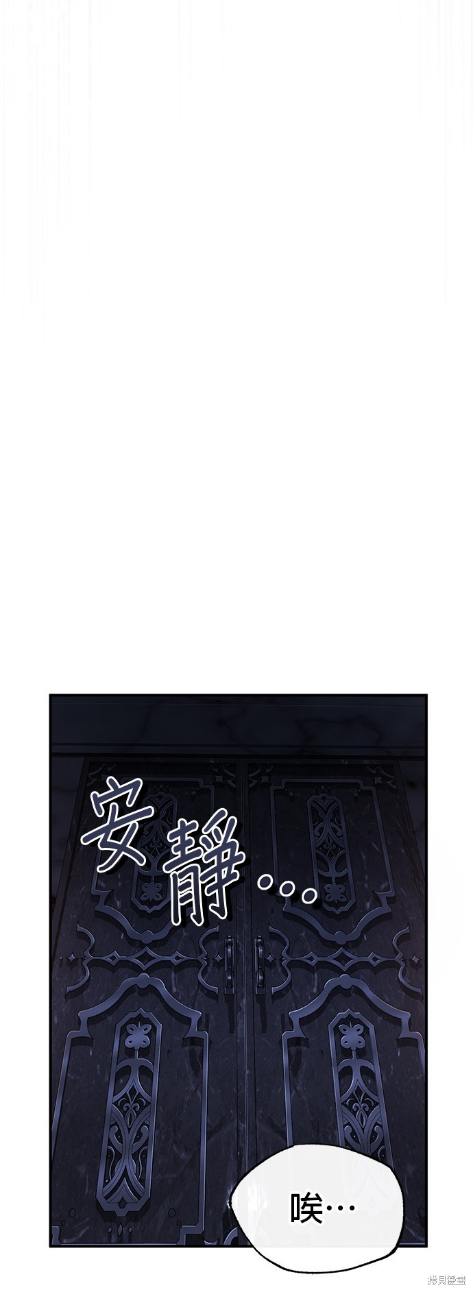 第97话60