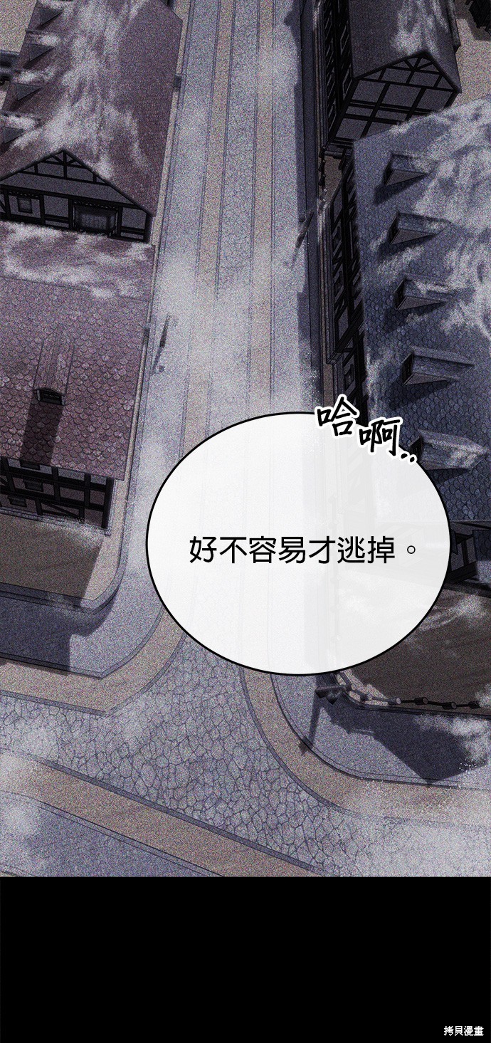 第68话34