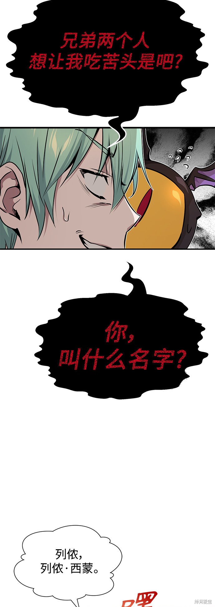第14话39