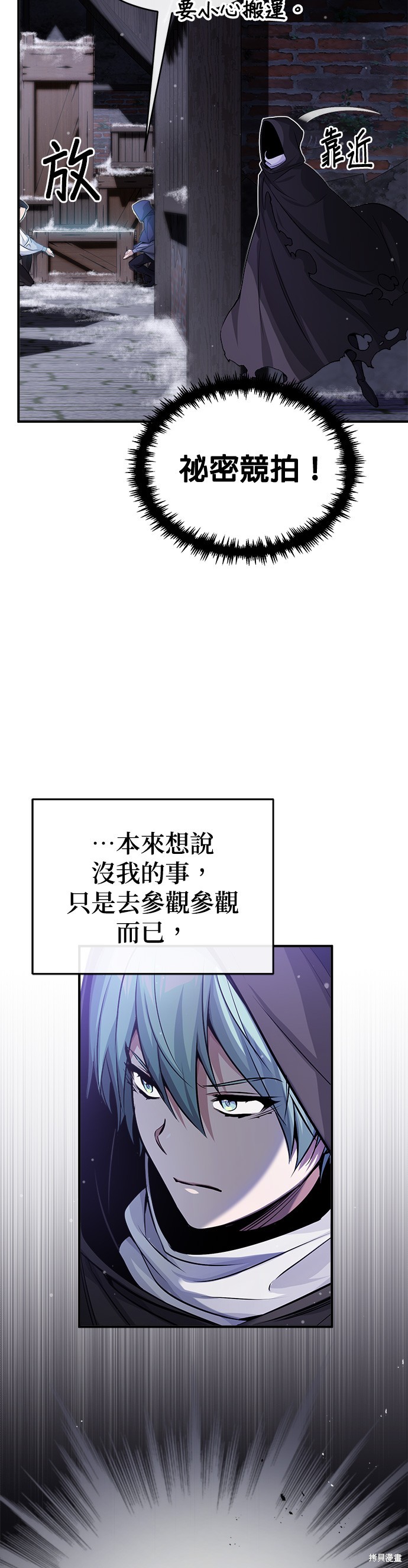 第65话13