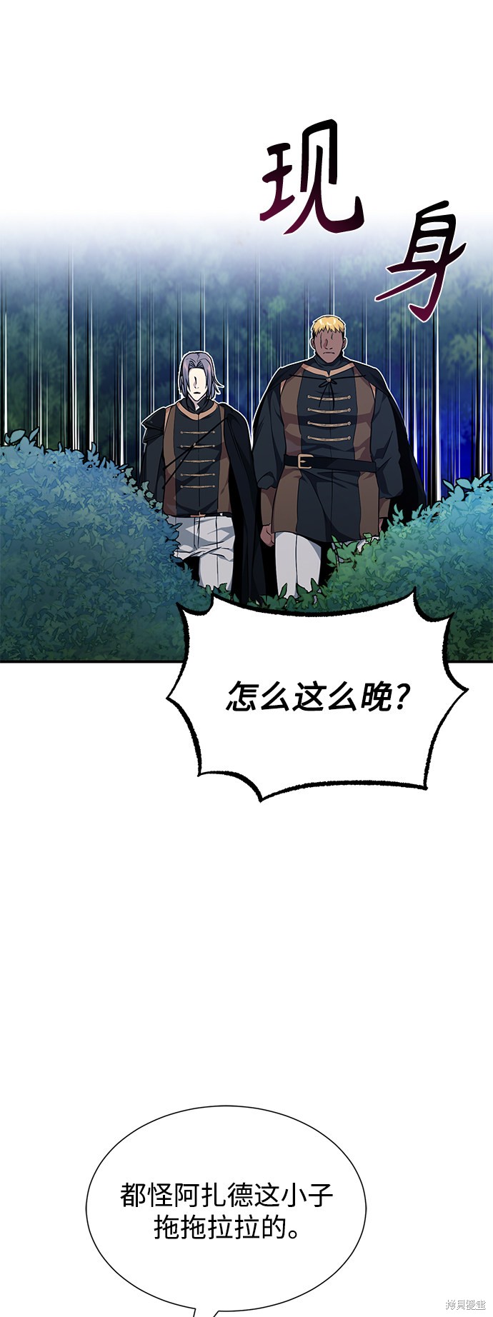 第15话38