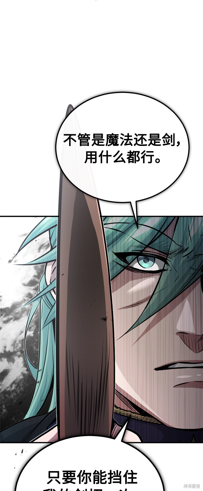第58话35