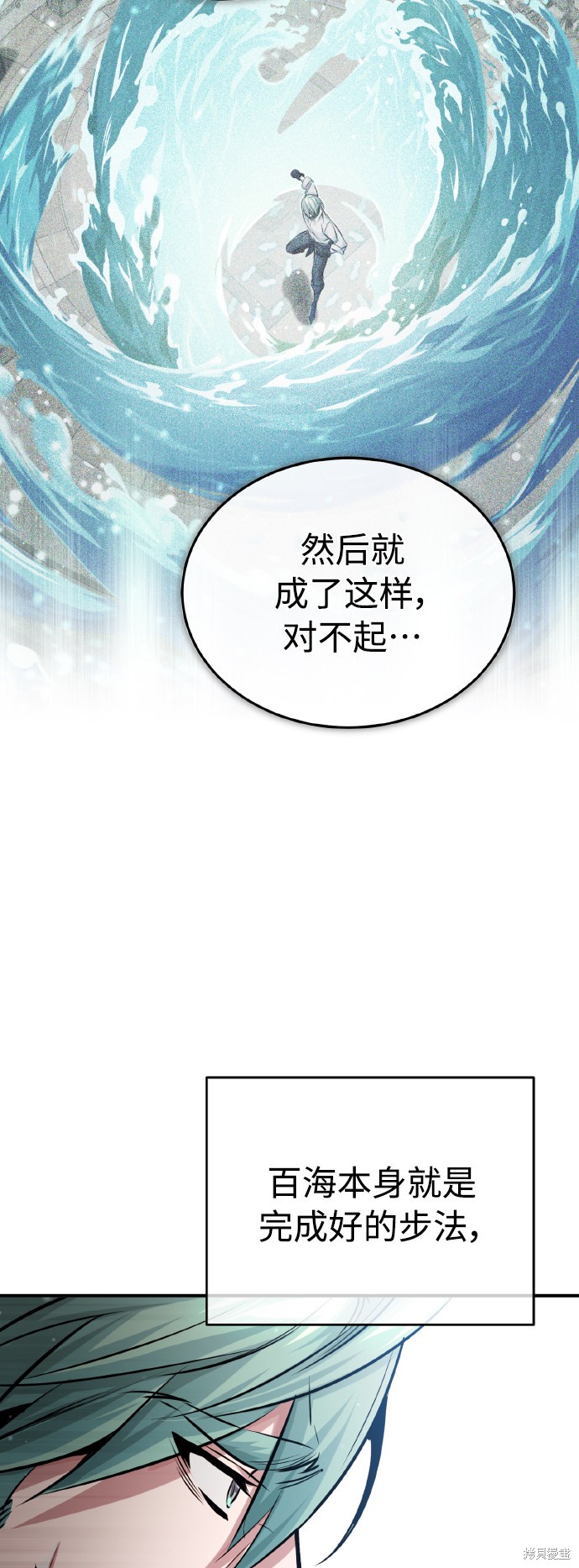 第62话10