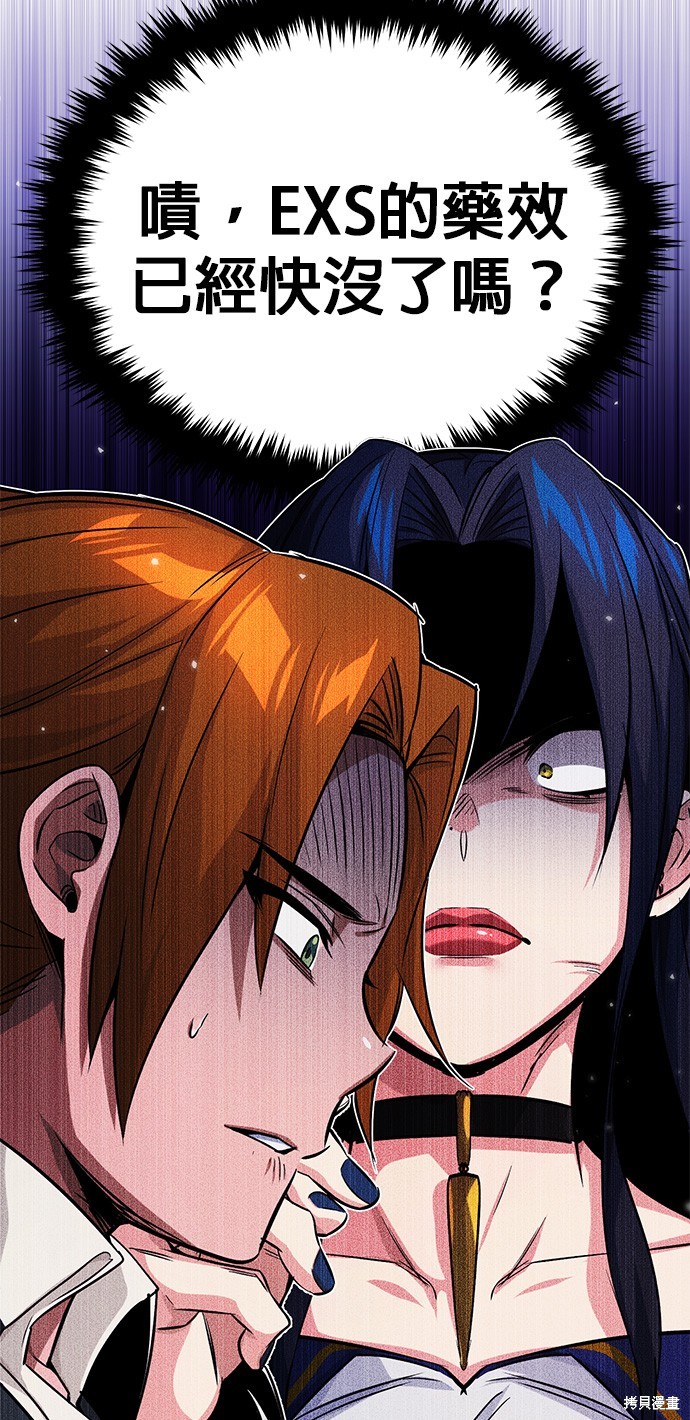 第79话85