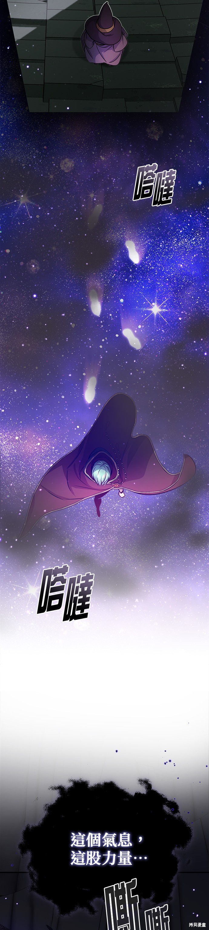 第69话62