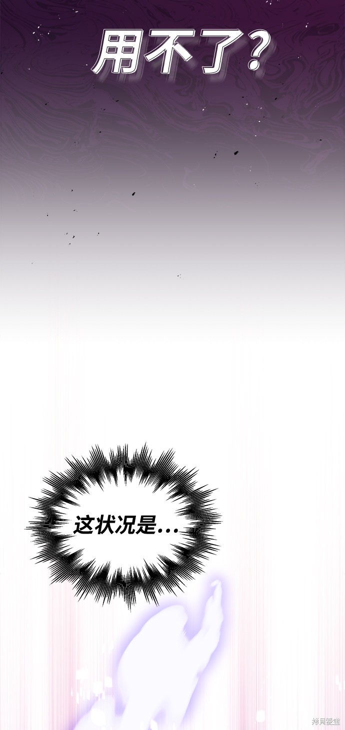 第32话53