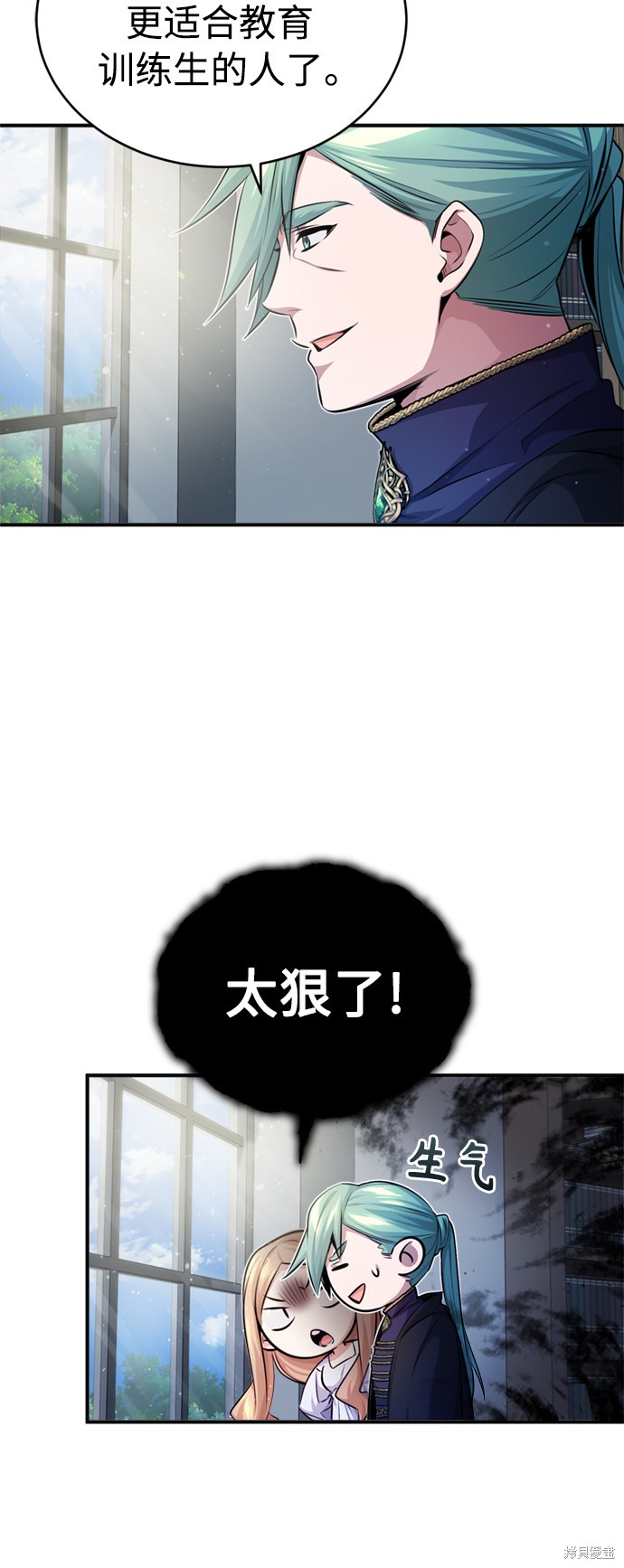 第59话26