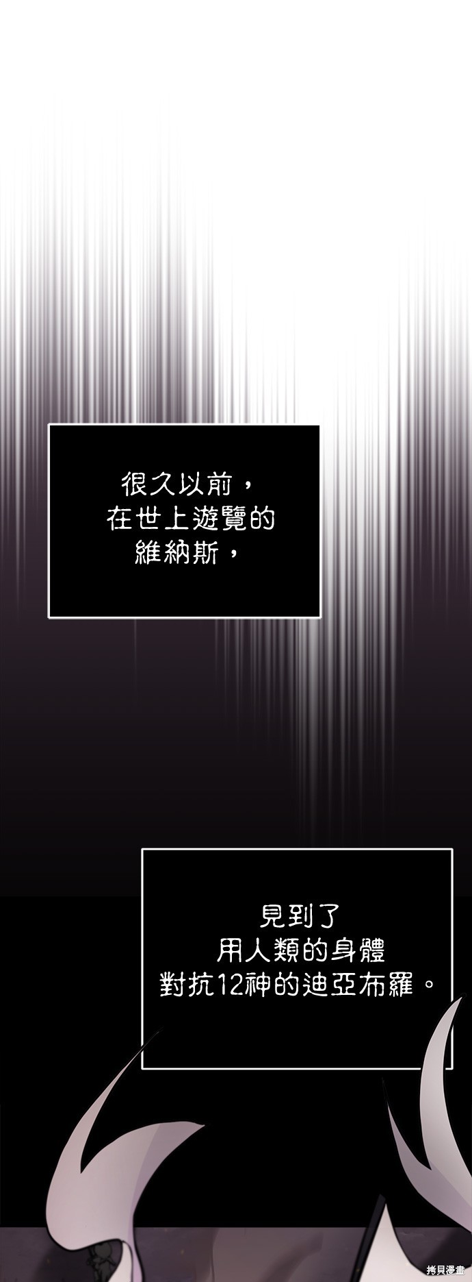 第70话0