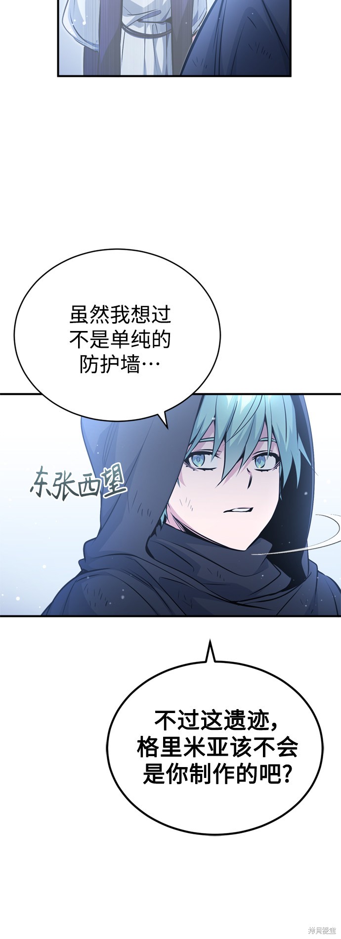 第52话34
