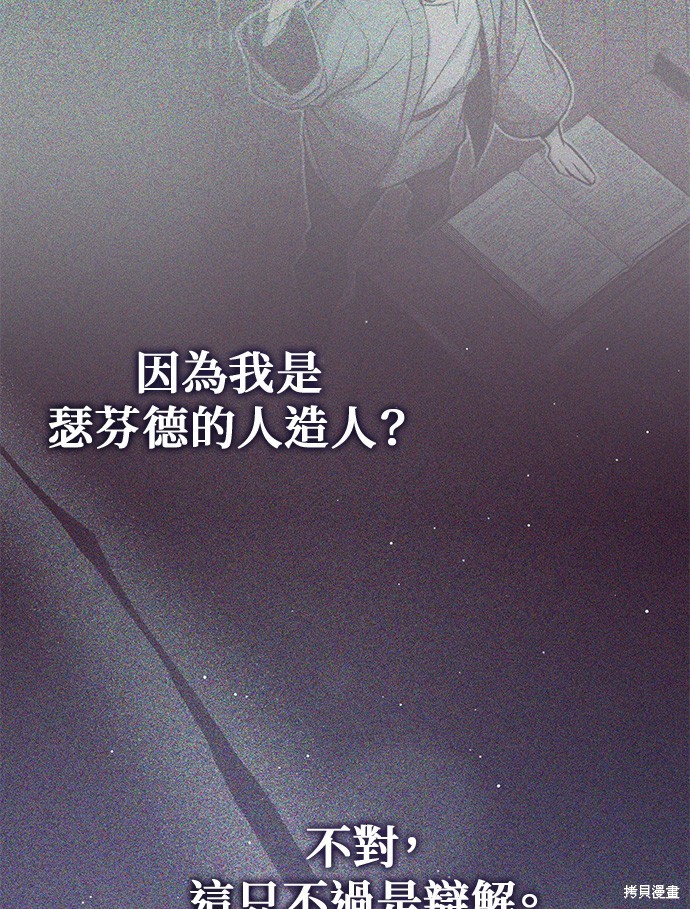 第83话39