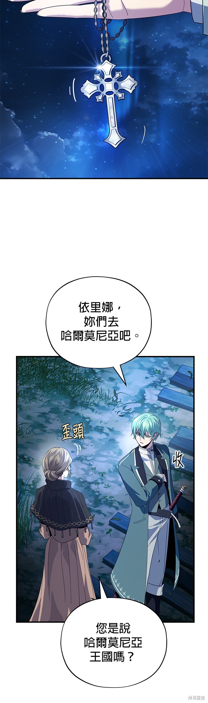 第112话53