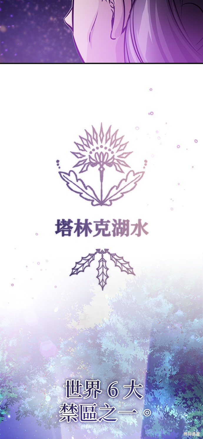 第70话16
