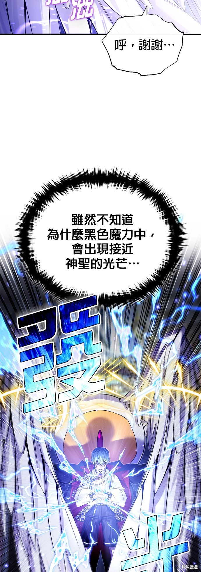 第98话22