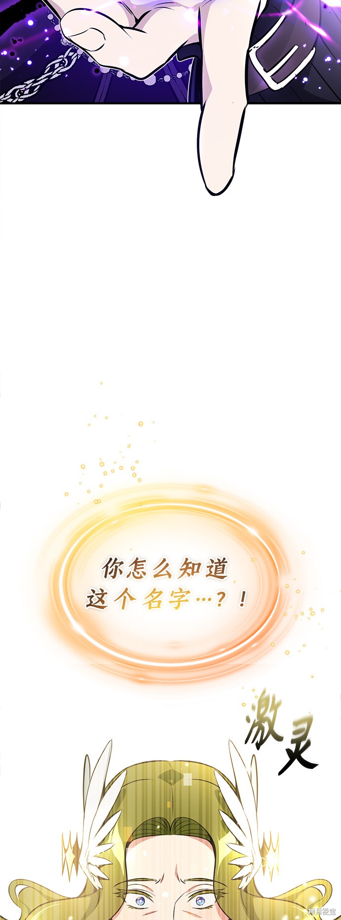 第29话70