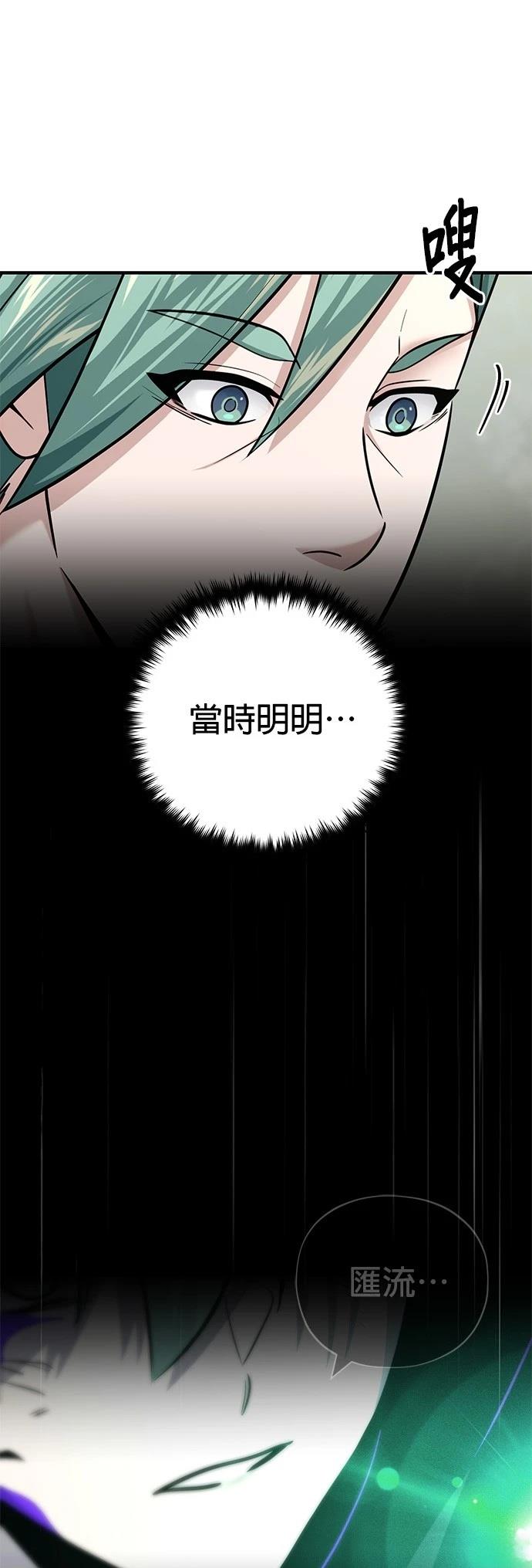 第136话77