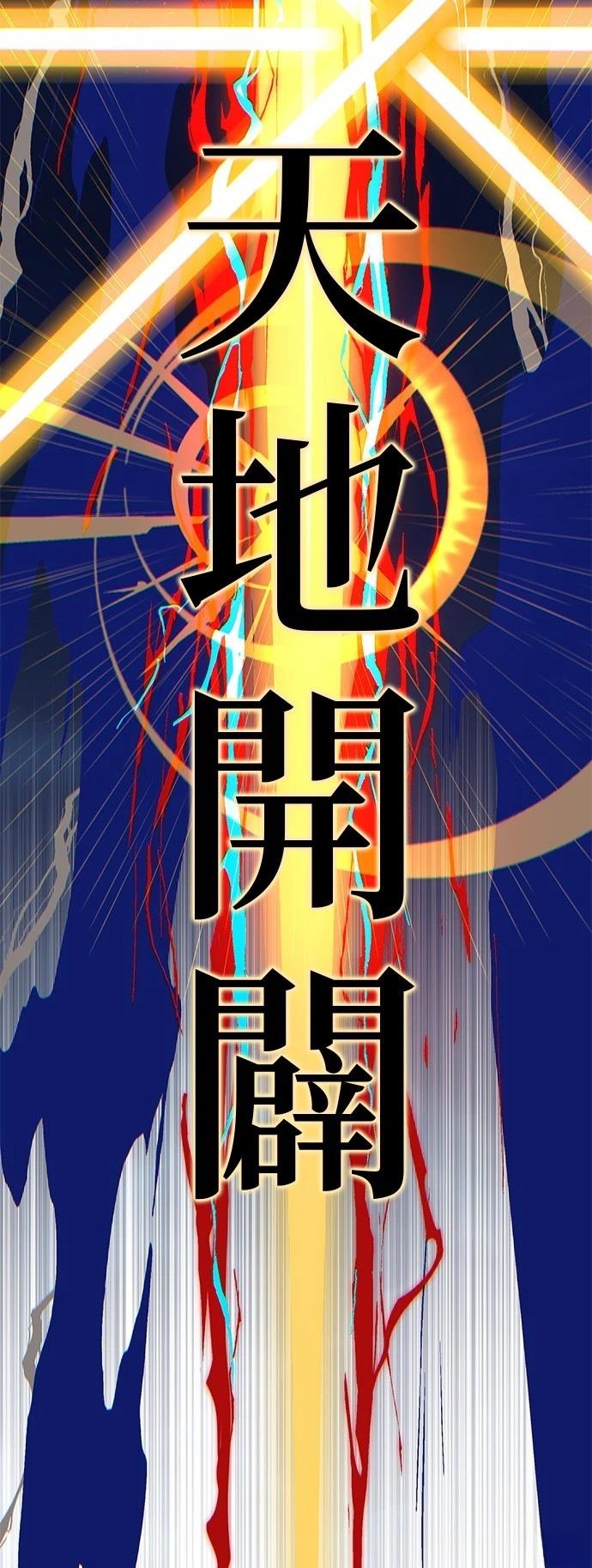 第143话89