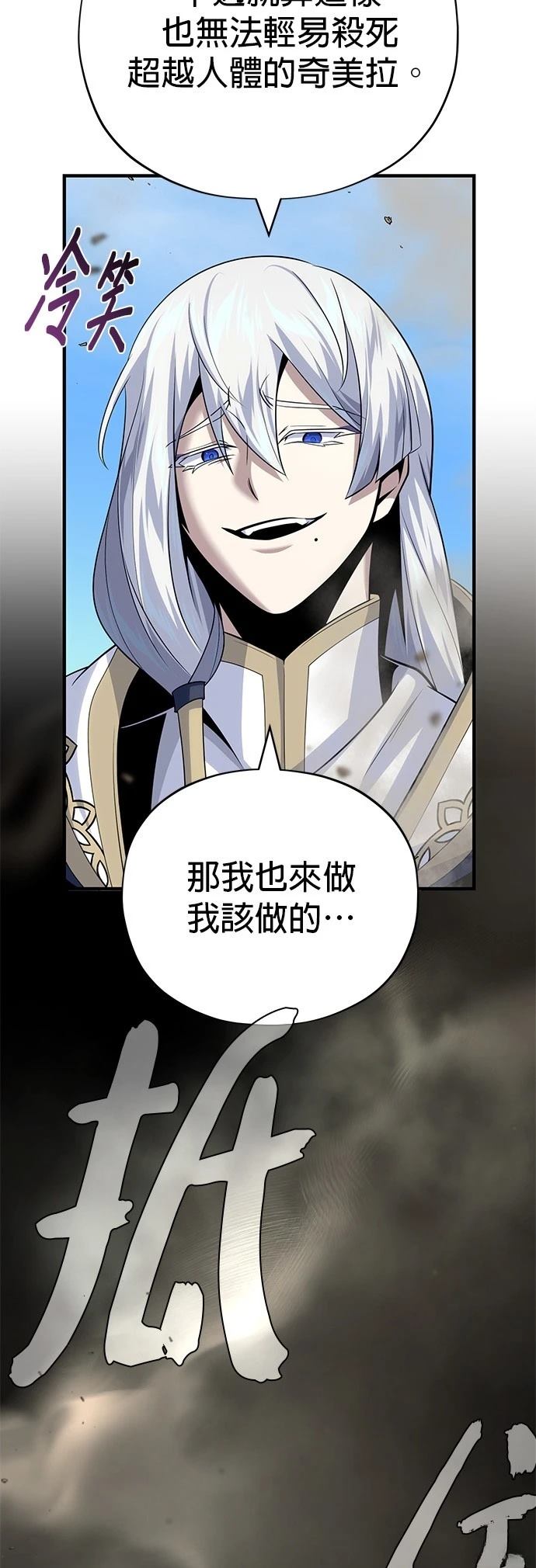 第140话33