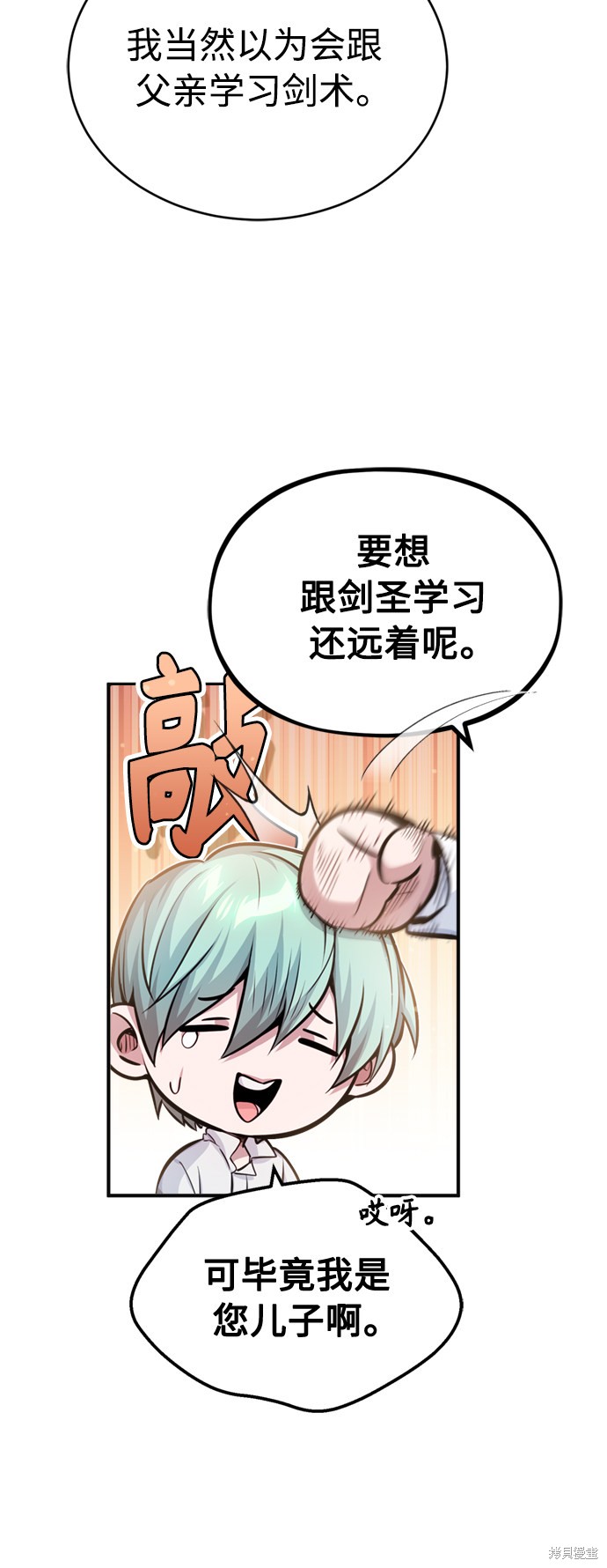 第59话57