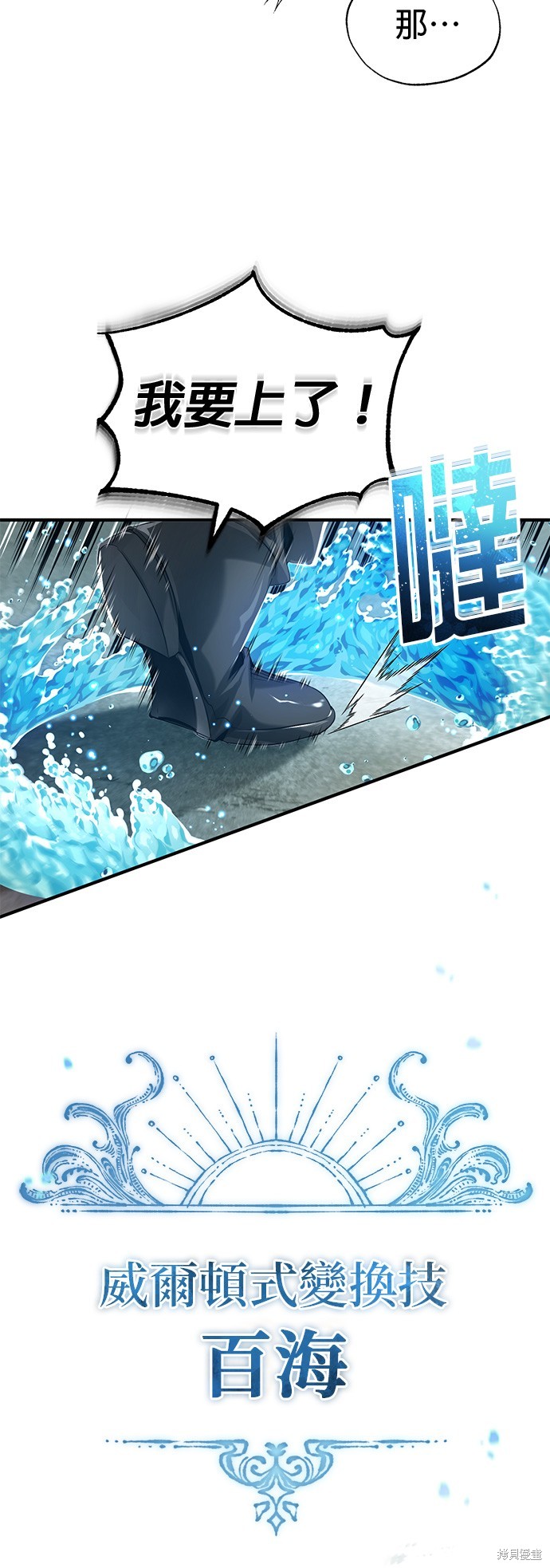 第100话13