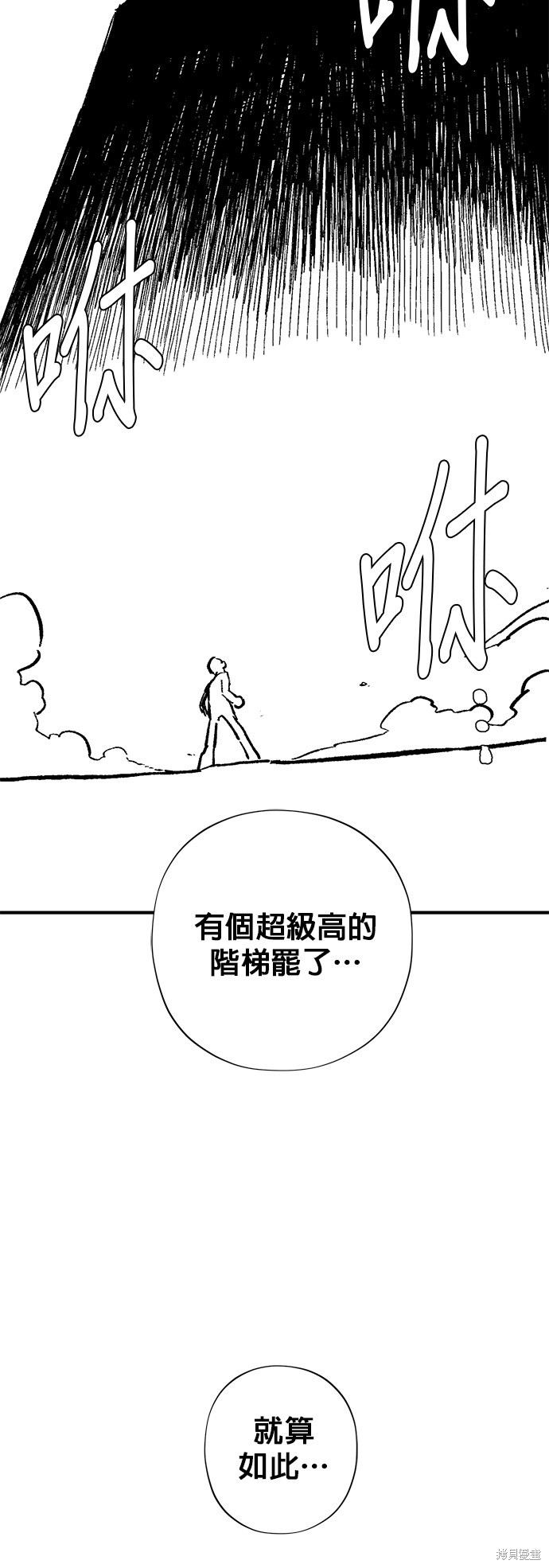 季2后记35
