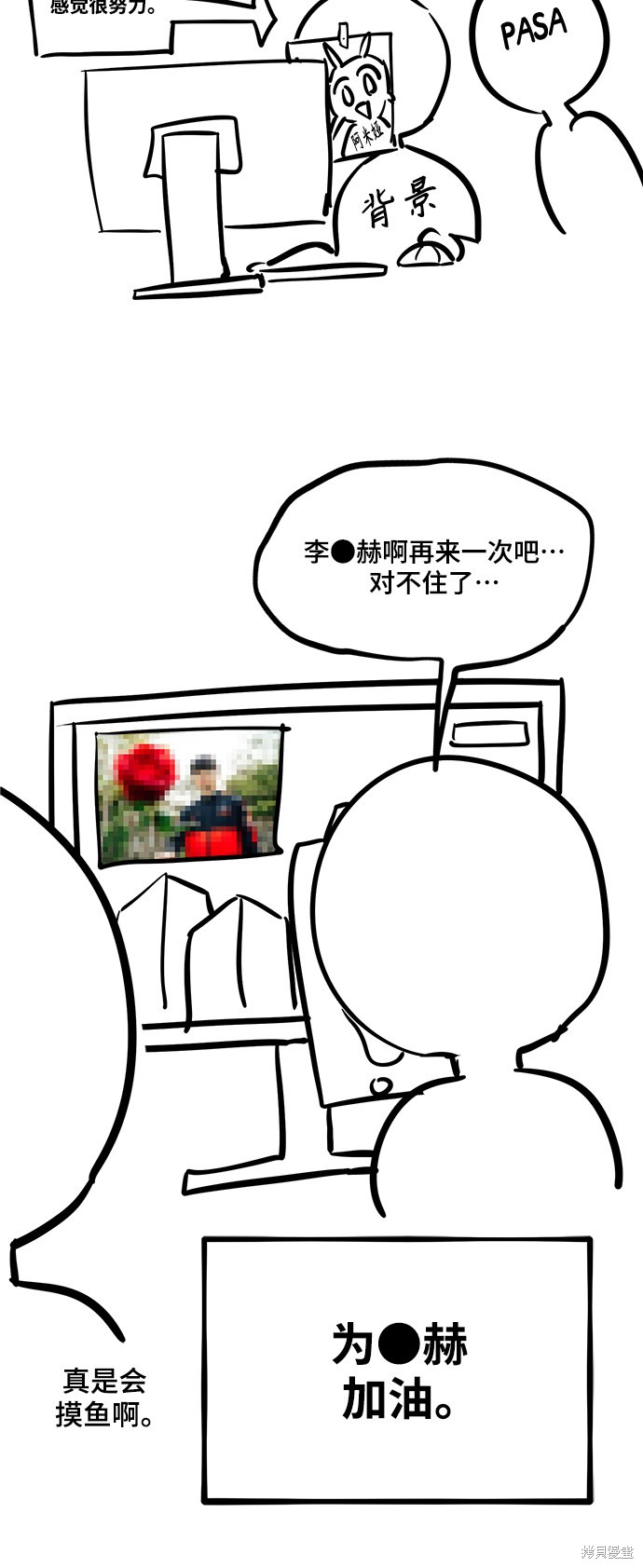 后记5