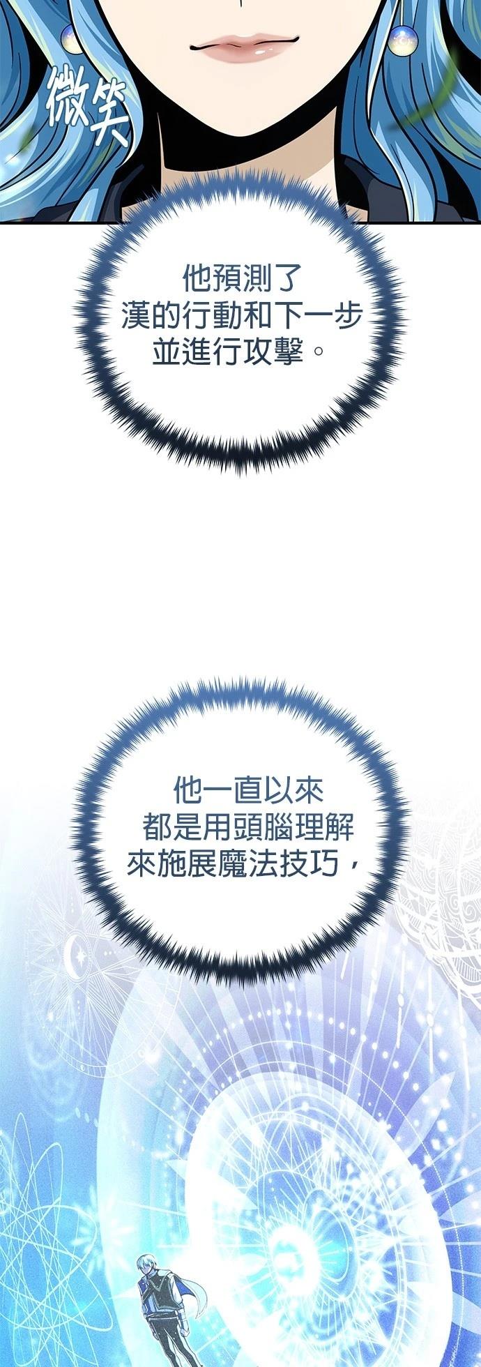 第126话22
