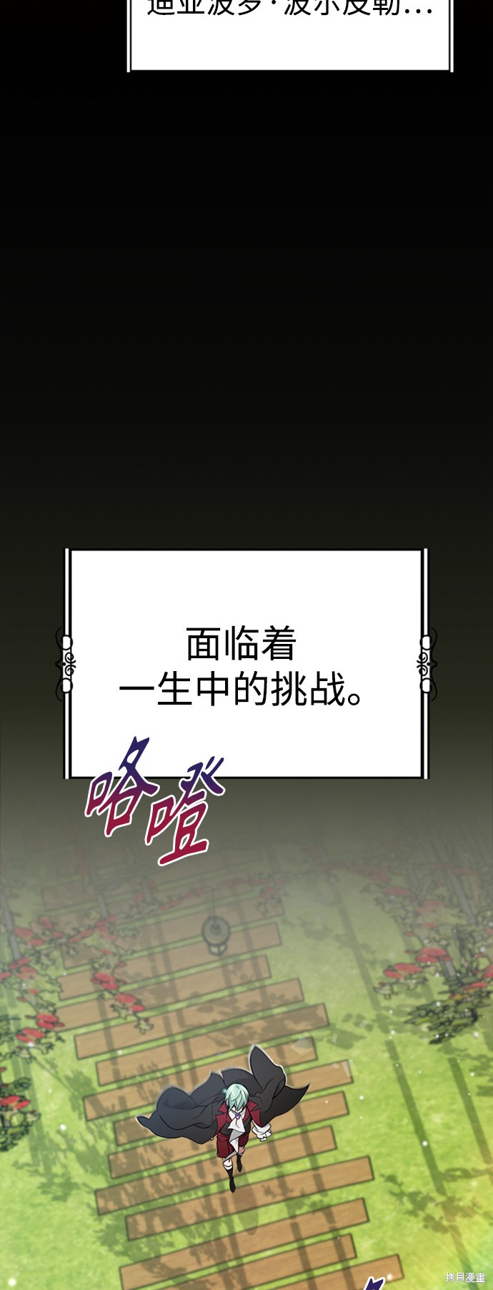 第30话46
