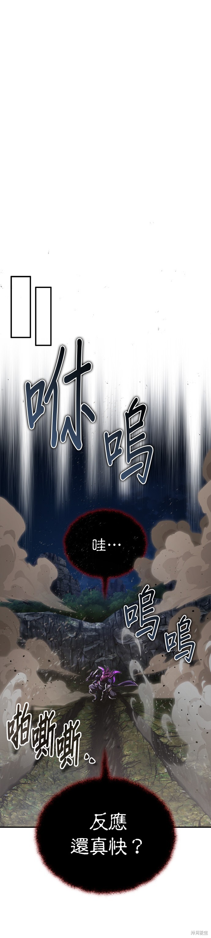 第86话17