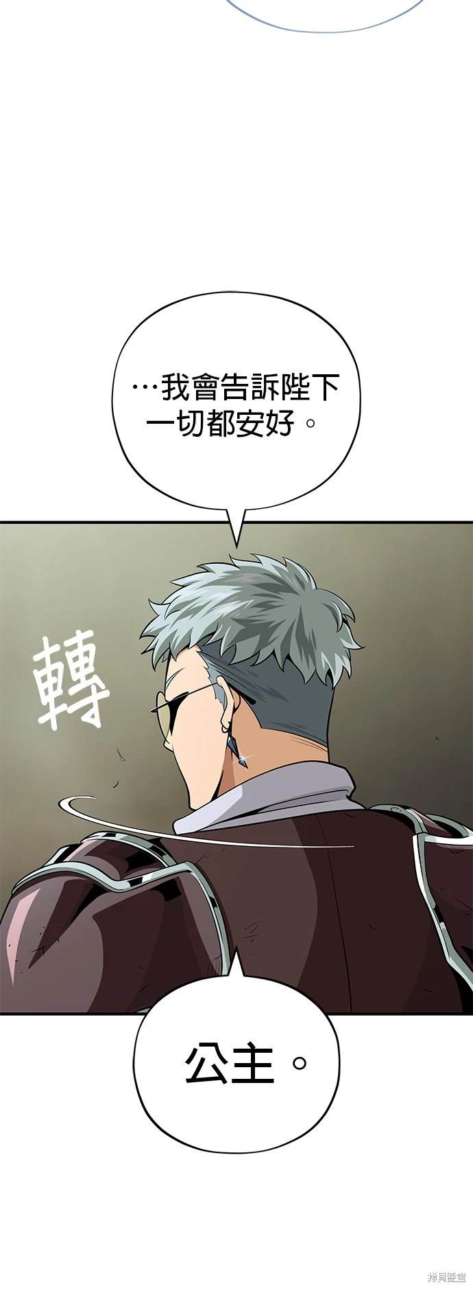第124话56