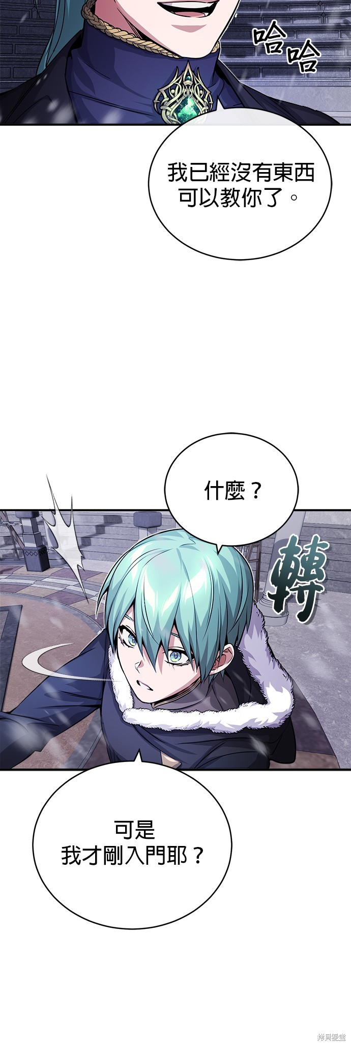 第63话5