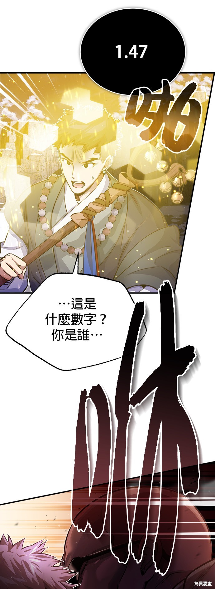 第66话58