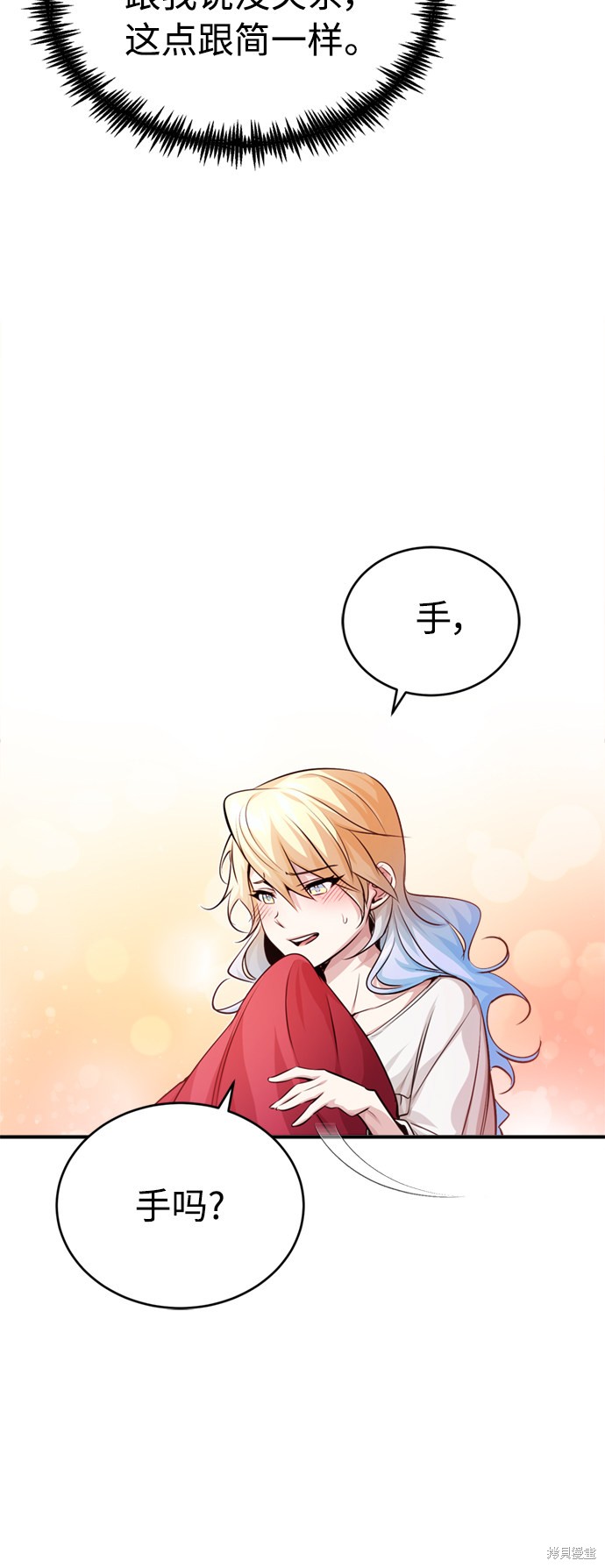 第62话54