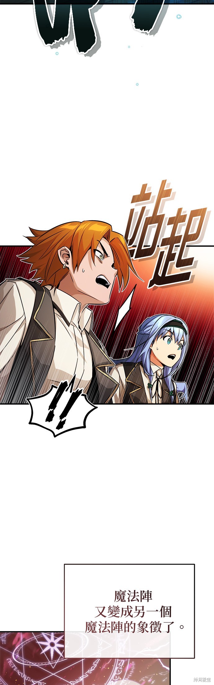 第73话27