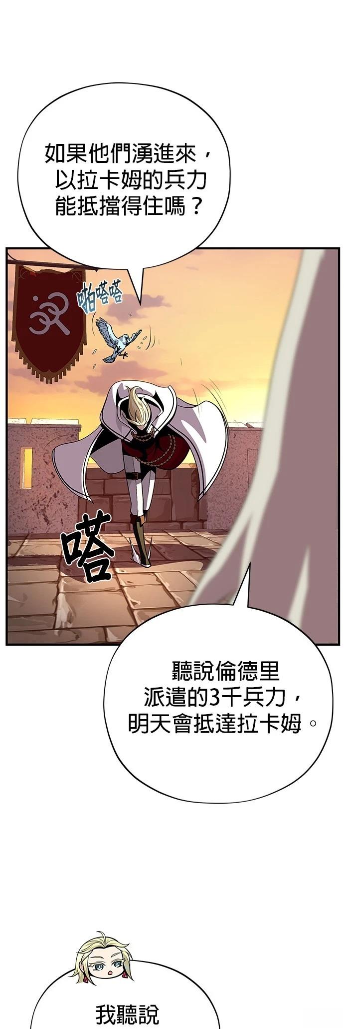 第137话31