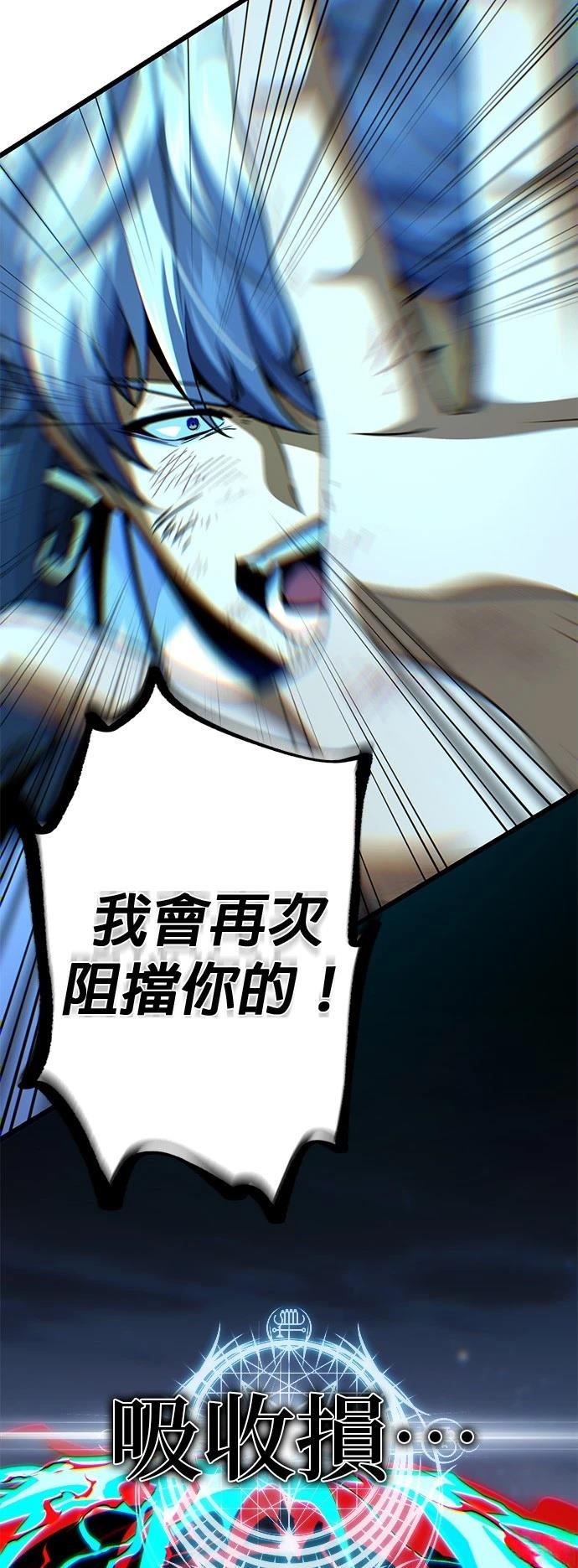 第141话68