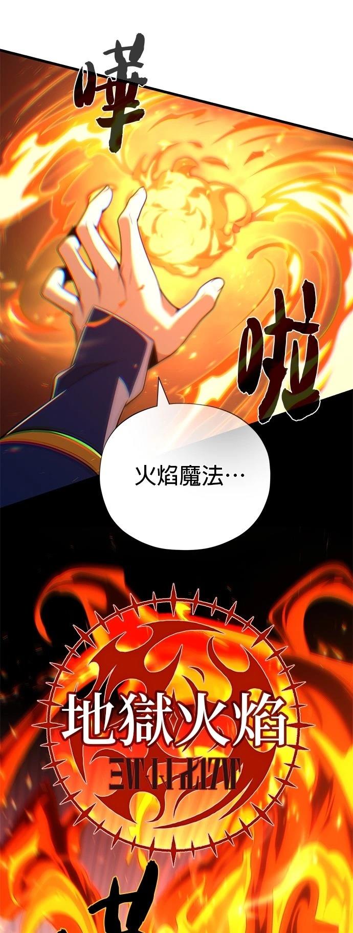 第136话45