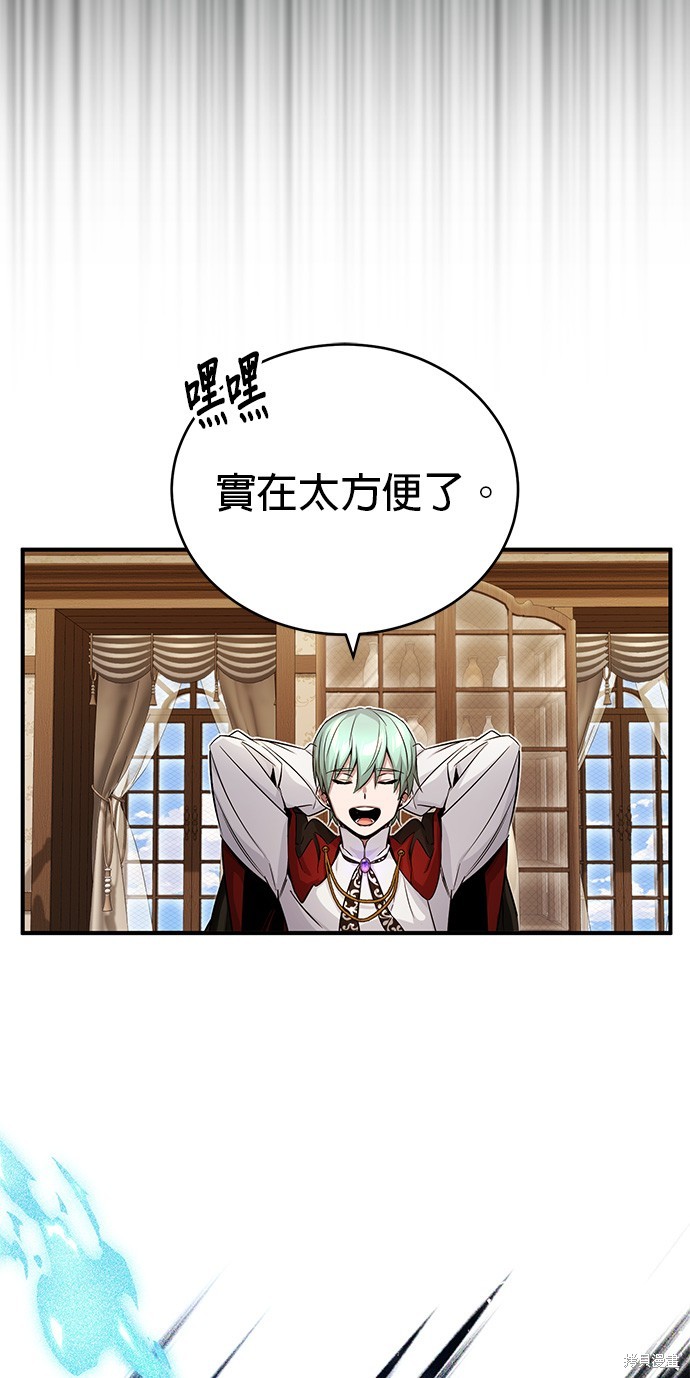 第78话23