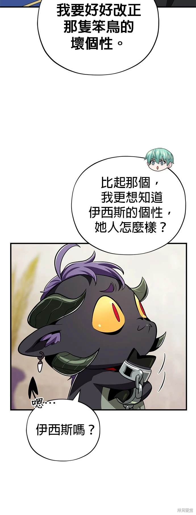 第120话24