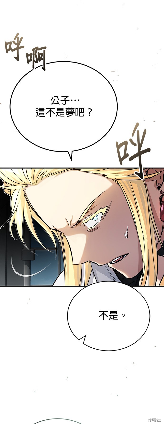 第89话60