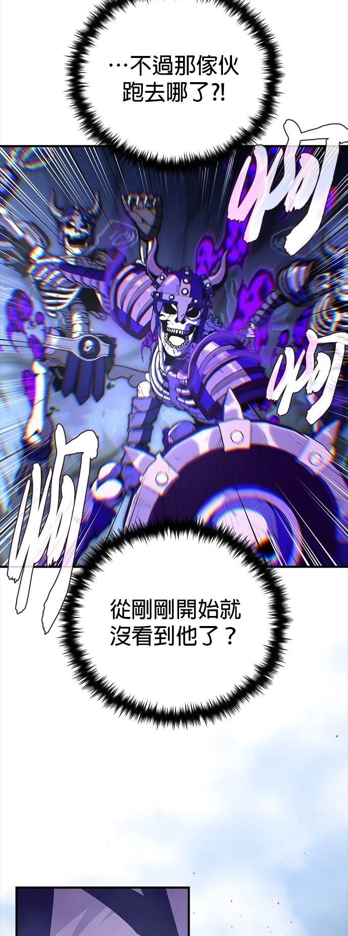 第149话52