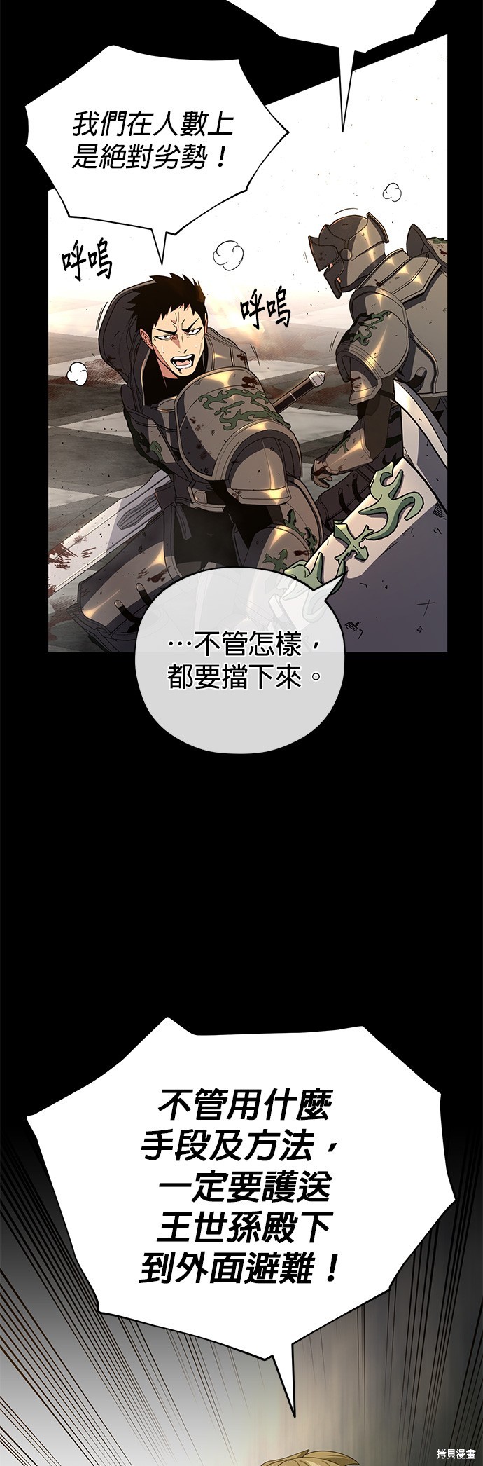 第111话37